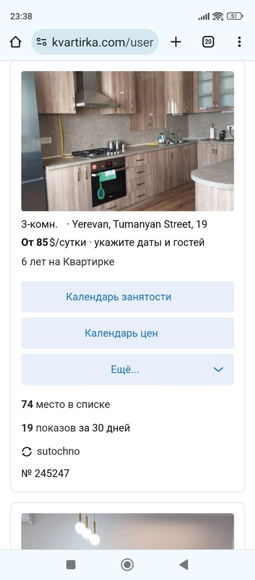 Apartment On Tumanyan Street,19 Jerevan Exteriör bild
